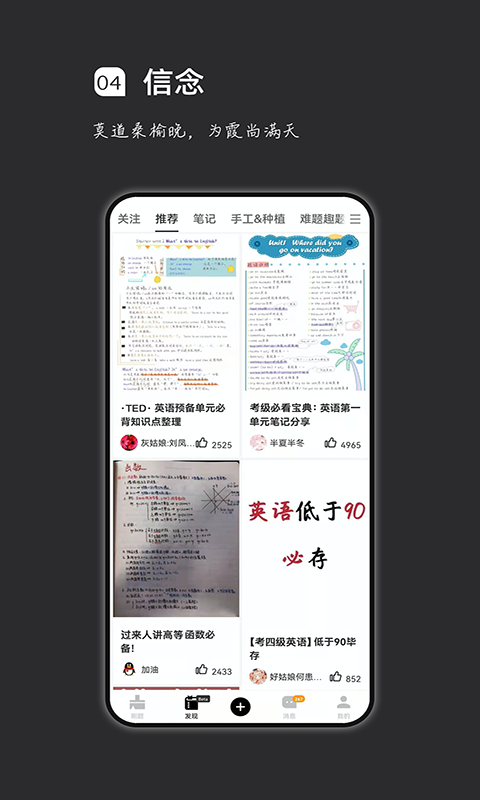 疯狂刷题最新版2026版 V2.2.10 安卓版截图4