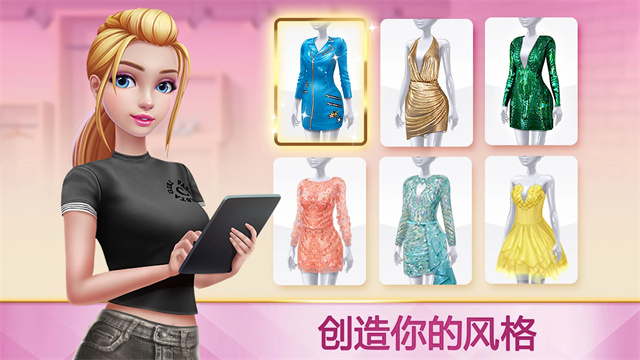 超级造型师无限钻石金币版 V3.7.08 安卓版截图3