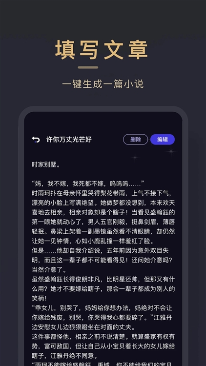 小小追书2026版 V1.7 官方安卓版截图1