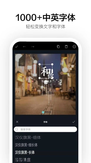 Canva可画APP V2.352.1 安卓最新版截图4