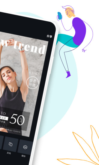 Canva可画APP V2.352.1 安卓最新版截图2