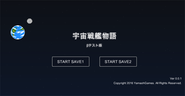 宇宙战舰物语官方版2026 V1.2.1 安卓版截图3