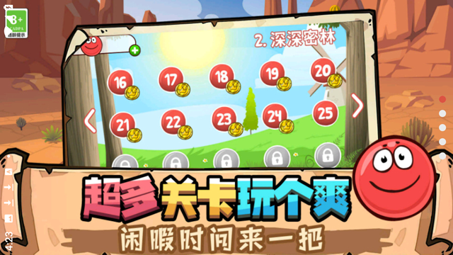 豆豆探险闯关内购破解版 V2.0.0 安卓版截图1