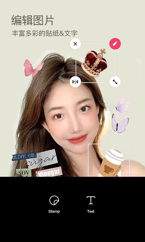 SNOW拍照软件(现改名b612咔叽) V15.0.15 安卓版截图4