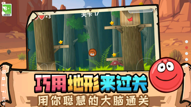 豆豆探险闯关内购破解版 V2.0.0 安卓版截图2