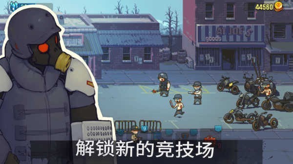 全民僵尸大战腾讯版 V1.0.3 安卓版截图1