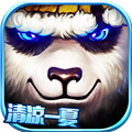 太极熊猫果盘版本