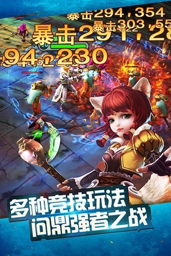 太极熊猫果盘端 V1.1.86 安卓版截图4