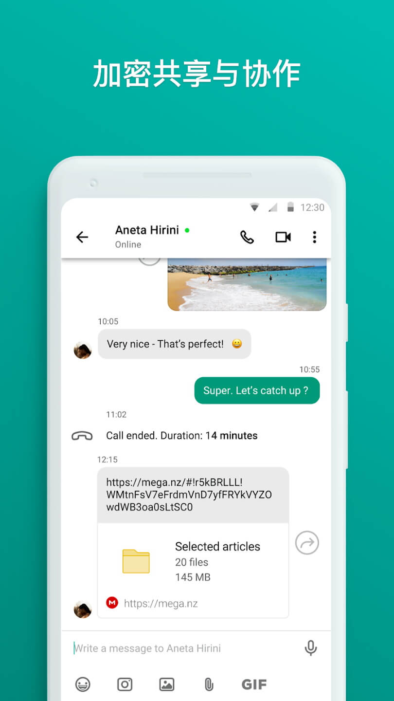 mega云网盘手机客户端 V15.26.1 安卓版截图3