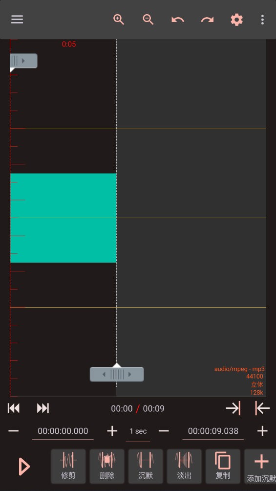 AudioLab PRO专业版 V1.3.20 安卓版截图3