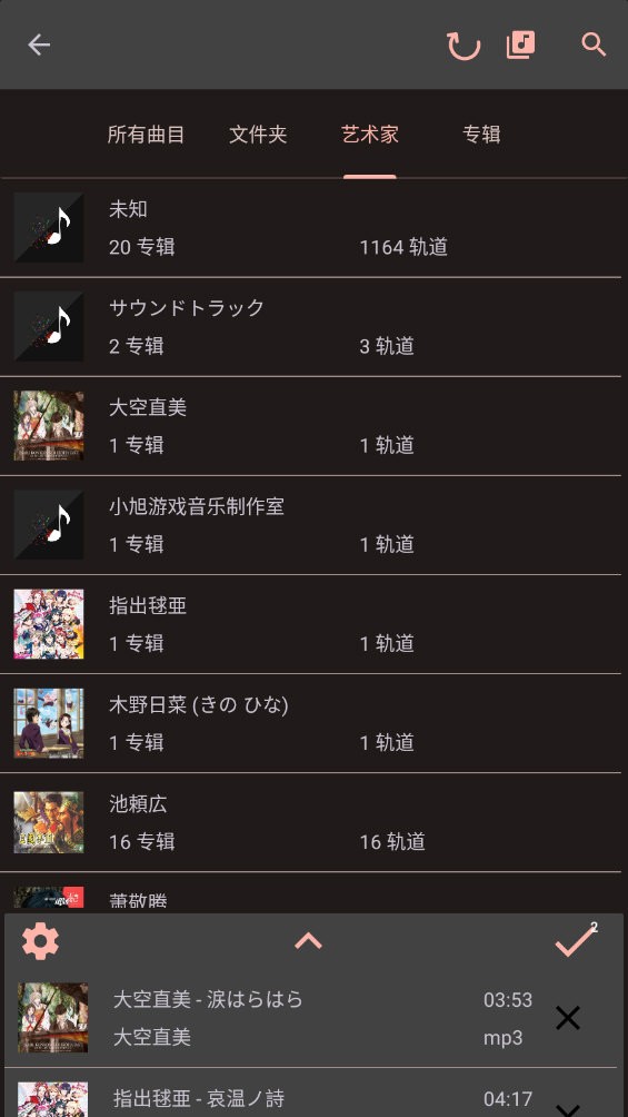 AudioLab PRO专业版 V1.3.20 安卓版截图4