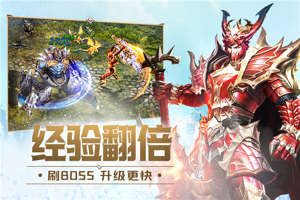 大天使之剑h5三折服 V3.2.7 安卓版截图2