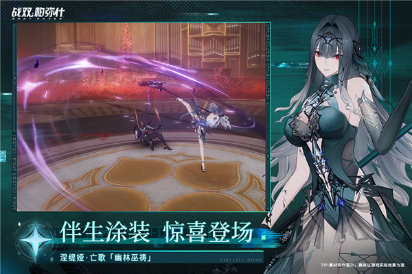 战双帕弥什果盘版 V4.2.0.1767940972 安卓版截图1