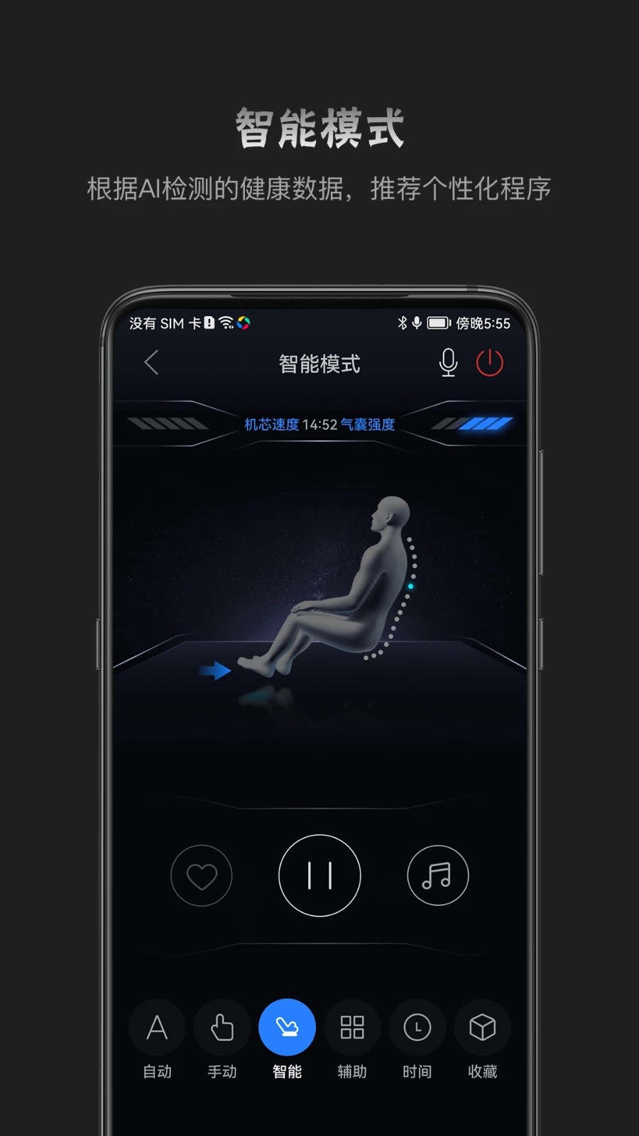 瑞多 V4.4.1 安卓版截图5