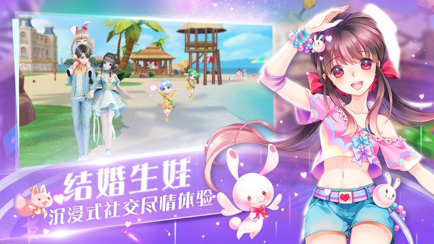 心舞百度版本 V23.0 安卓版截图2