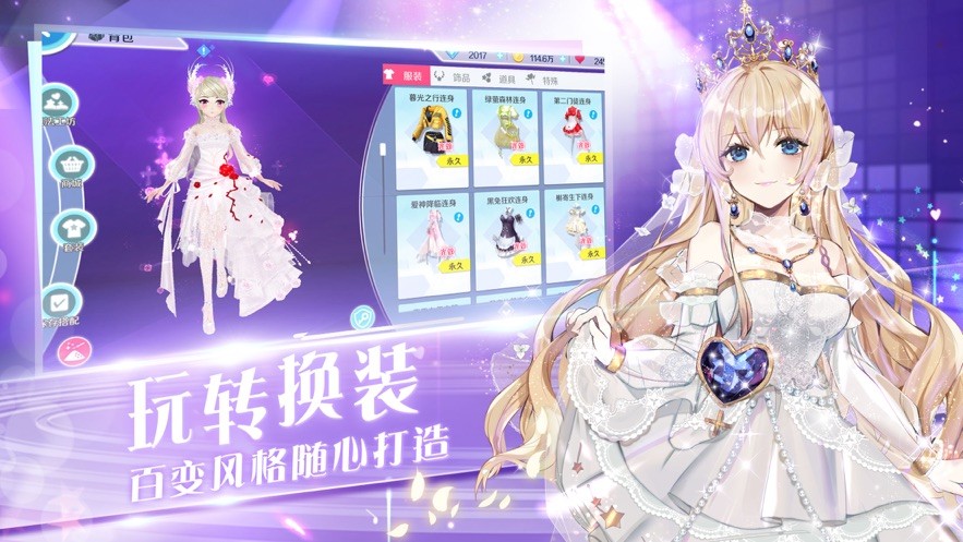 心舞oppo应用商店手游版 V23.0 安卓版截图2