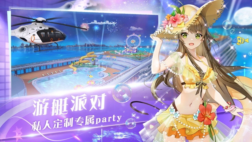 心舞九游版本 V23.0 安卓版截图4