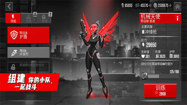 子弹回声中文版 V7.9.2 安卓版截图3