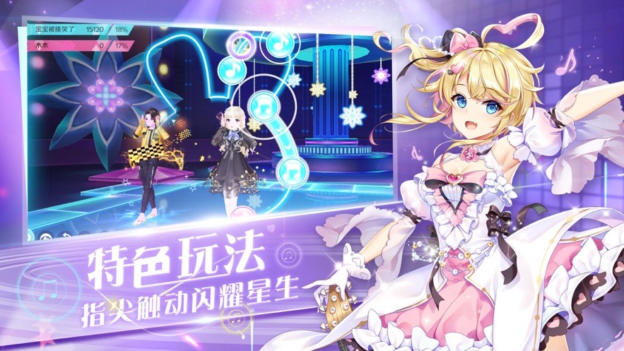 心舞九游版本 V23.0 安卓版截图3