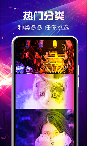 曲面闪光来电秀 V4.0.405 安卓版截图2