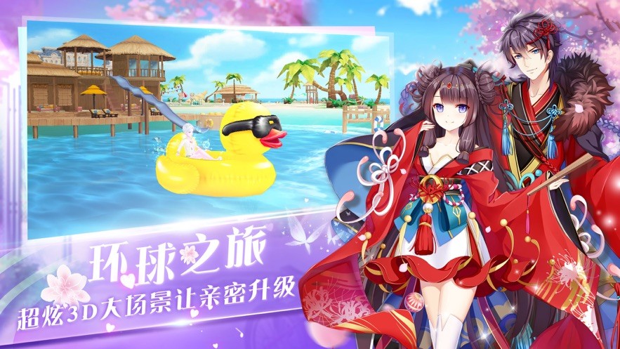 心舞vivo端 V23.0 安卓版截图2