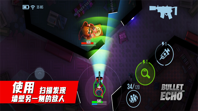 子弹回声中文版 V7.9.2 安卓版截图4