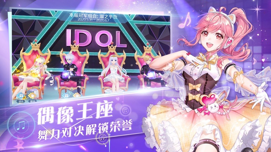 心舞vivo端 V23.0 安卓版截图1