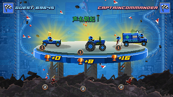 撞头赛车2026最新版 V5.1.14 安卓版截图1