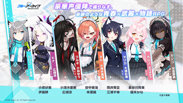 蔚蓝档案日服 V1.67.412528 安卓版截图5