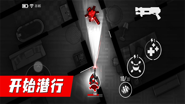 子弹回声中文版 V7.9.2 安卓版截图2