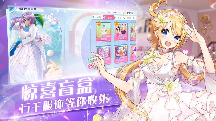 心舞九游版本 V23.0 安卓版截图5