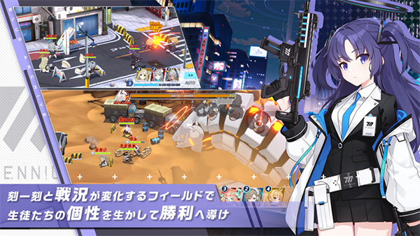 蔚蓝档案日服 V1.67.412528 安卓版截图2