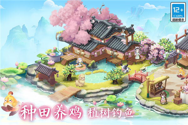 小富婆腾讯版 V2.0.0.2 安卓版截图2