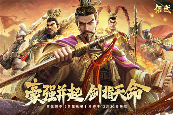 偃武华为端 V1.1.8173 安卓版截图1
