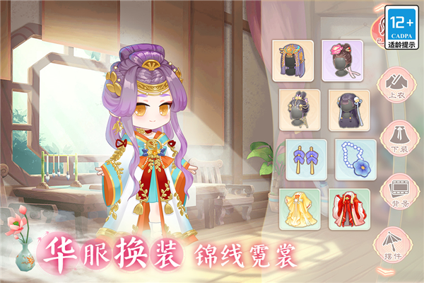 小富婆腾讯版 V2.0.0.2 安卓版截图1