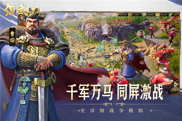 偃武华为端 V1.1.8173 安卓版截图2