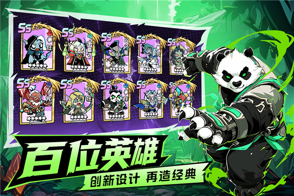 坠落守望者魅族版 V1.0.58 安卓版截图5