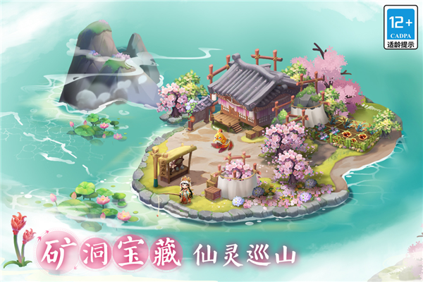 小富婆腾讯版 V2.0.0.2 安卓版截图5