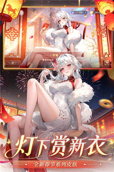 命运圣契九游版 V1.21.030839 安卓版截图5