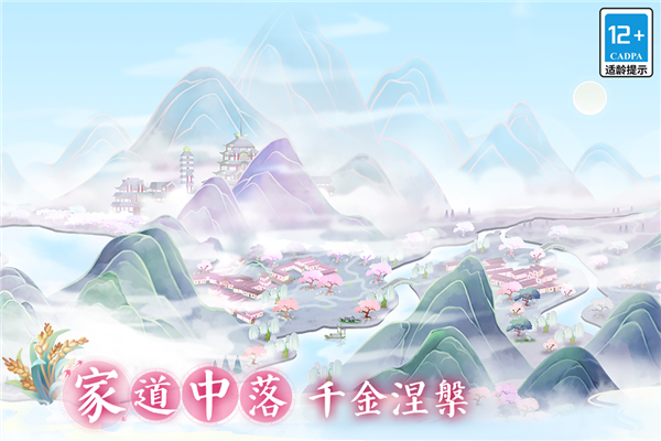 小富婆腾讯版 V2.0.0.2 安卓版截图4