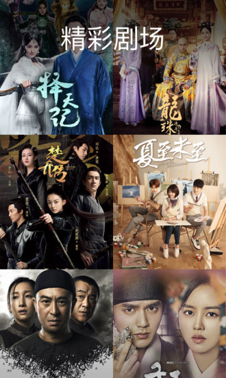 今日影视大全 V10.1.8 安卓版截图1