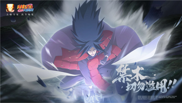 火影忍者腾讯版 V1.76.76.8 安卓版截图1