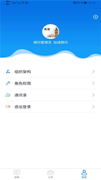 移路掘金 V2.5.13 安卓版截图2