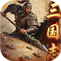 三国志战棋天下网易版