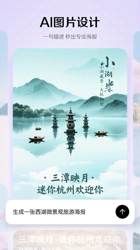 小云雀 V1.2.9 安卓版截图2