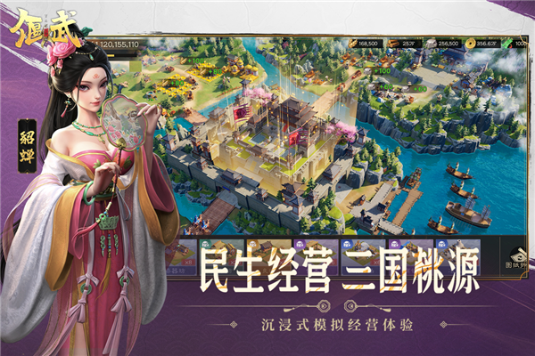 偃武华为端 V1.1.8173 安卓版截图5