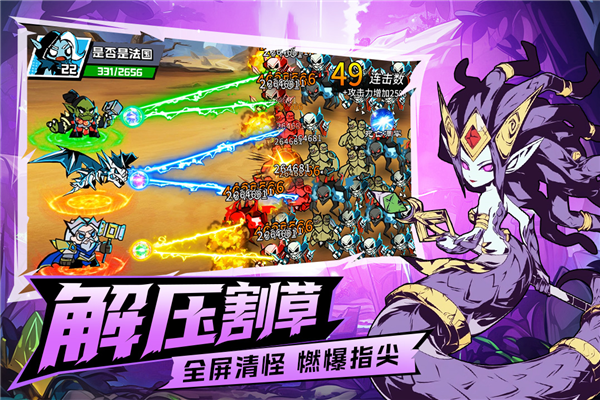 坠落守望者魅族版 V1.0.58 安卓版截图3