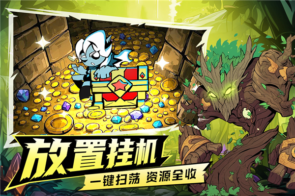 坠落守望者魅族版 V1.0.58 安卓版截图2