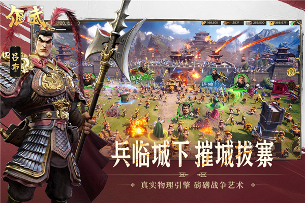 偃武华为端 V1.1.8173 安卓版截图4