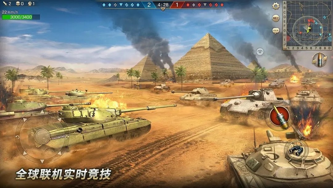 坦克争锋微信版 V1.9.4 安卓版截图2
